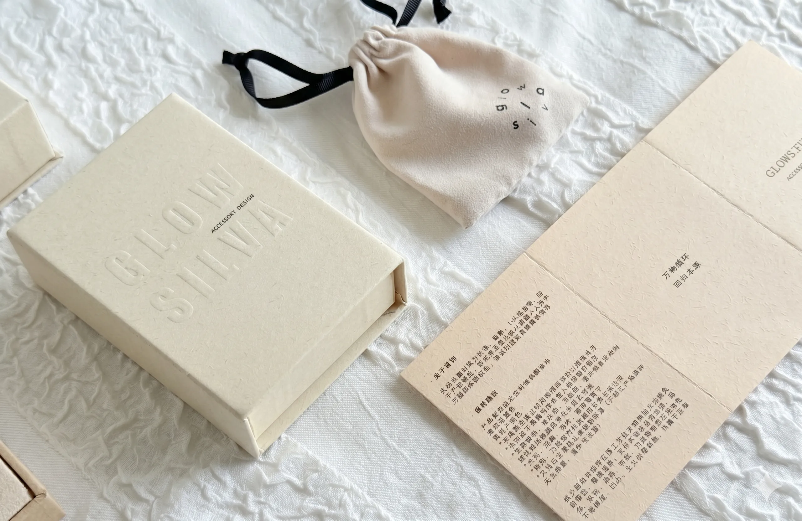 Luxury jewelry packaging box with pouch and accessories